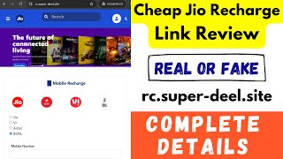 Cheap Jio Recharge Link Real or Fake  299 One Year Recharge Jio Reality  rcsuperdeelsite Scam [upl. by Thormora]