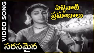 Pellinati Pramanalu Movie Songs  Srimanturalivai  ANR  Jamuna  Telugu Old Hit Songs [upl. by Azaleah]