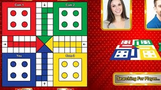 Ludo  The Dice Game 2020 लूढो गेम डाउनलोड करें [upl. by Hayifas]