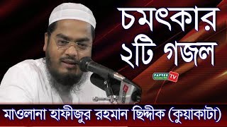 কুরআন শিক্ষার সহজ পদ্ধতি । কুরআন শিক্ষা ক্লাশ পর্ব ২০ । সহজ পদ্ধতিতে আরবি শিক্ষা [upl. by Alarick]