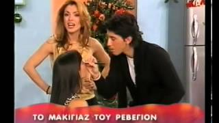 Μakeup for Σταματινα Τσιμτσιλη STAR CHANNEL [upl. by Aikat]