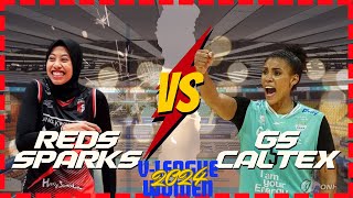 LIVE STREAMING🔴 Jungkwanjang Red Spatrks Vs GS Caltex  Pre Vleague 2024 [upl. by Downs]