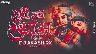 Radhe Radhe Shyam Govind Radhe Song Remix  Dj Akash RX  Falguni Pathak  Janmashtmi  DJ Mohit Mk [upl. by Alia446]