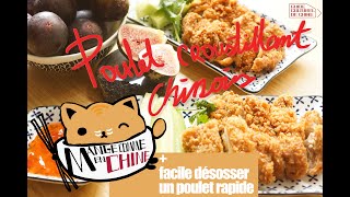 Poulet croustillant Chinois [upl. by Pejsach]