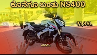 NS400 review in ಕನ್ನಡ  low price 400Cc ns400 bajaj dominar400 [upl. by Stanwinn]