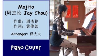 Piano Mojito – 周杰伦 Jay Chou [upl. by Salokcin460]