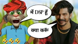 dole ladle  dole ladle song  guljar ke gane  gulzar new songs vs billu funny call by deepak dooms [upl. by Artair285]