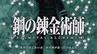 Fullmetal Alchemist Brotherhood Opening 3 HD  LETRA [upl. by Zanze999]