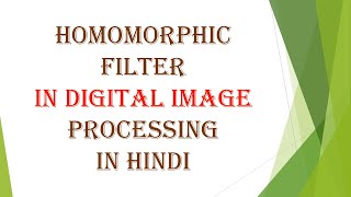 Homomorphic Filter in digital image processing in Hindi [upl. by Scuram]