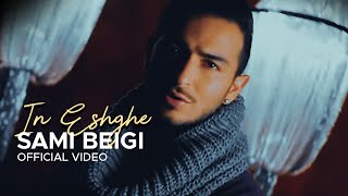 Sami Beigi  In Eshghe I Official Video  سامی بیگی  این عشقه [upl. by Verney198]