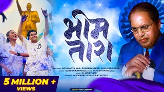 Bhim Tara Official Video Song  भिम तारा  Aishwarya Anil  Rohan Divekar  New Jay Bhim Song 2024 [upl. by Kampmann]