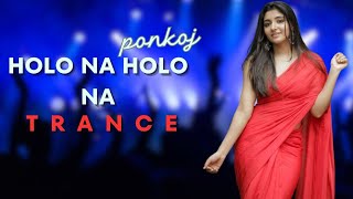 Holo Na Dj  Ponkoj  Circuit Music  Bangla Old Dj  Dance Mix  Durga Puja Dj Tiktok Viral [upl. by Aden]