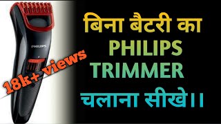 Philips trimmer run without battery charging🔋⚡how to repair trimmer  Philips trimmer repair [upl. by Adelice554]