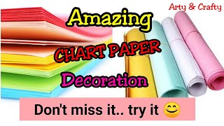 Chart Paper Decoration Making Ideas  Chart Paper Decoration  Border amp Frame Design on Paper [upl. by Assenov]