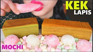 ASMR LAYERED CAKE  MOCHI  MARSHMALLOW  KEK LAPIS  EATING SOUNDS  NO TALKING [upl. by Hurleigh]