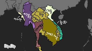 인도차이나 반도 역사 Indochina Peninsula History 🇰🇭🇱🇦🇹🇭🇻🇳🇲🇲 [upl. by Anabal]