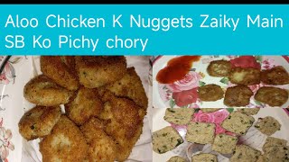 Potato Chicken Nuggets Necipe  Easy Snacks  Aloo amp Chicken Snacks Recipe Daily Vlogs [upl. by Alie896]