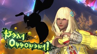 FF14 Dawntrail Patch 70 Content  The Arcadion Raid M2 Fight [upl. by Anwahs]