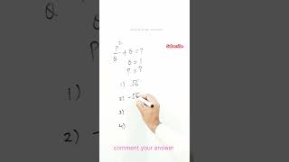 IQ test viral maths tricks🔥 square root tricks  simplification tricks  shorts [upl. by Siravat]