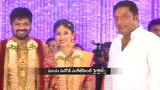 Prakash Raj at Manchu Manoj Engagement [upl. by Imaon867]