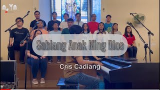 Sablang Anak Ning Dios  C Cadiang  LSA Lyric Cover  Christmas Kapampangan [upl. by Pond]