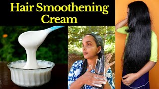 Hair Smootherning at home❤Best dry hair treatment❤How to prepare hair smoothening cream at home [upl. by Leith]