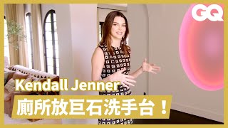 「300磅」巨石洗手台、黃金浴缸！Kendall的豪宅有滿滿的藝術收藏 Inside Kendall Jenner’s Cozy LA Hideaway｜明星私宅大公開｜GQ Taiwan [upl. by Rumpf20]