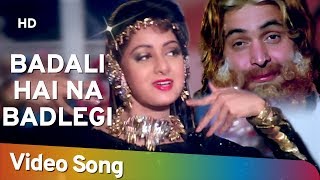 बदली है न बदलेगी बंजारों को रीत  Banjaran Movie Song  Sridevi Popular Song  Rishi Kapoor [upl. by Merras]