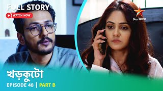 খড়কুটো  Episode 48  Part B [upl. by Arika]