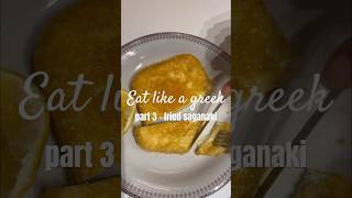 Greek Saganaki Cheese Sizzle  ASMR Foodie Heaven eatlikeagreek greekfood asmr [upl. by Eelinej]