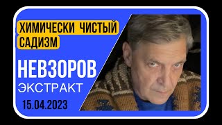 🧨ПригожинПатрушев фейки и аналитикаАрмения и идиот Федоров СобчакСлепаков благодатный огонь [upl. by Diva371]