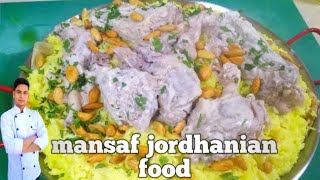 Jordanian mansaf jameed liquid and yougurt [upl. by Aksoyn]