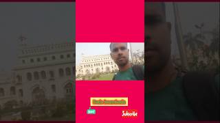 Bara Imambara tour lucknow viral viralvideos viralpost2024 yt ytshortsindia bhoolbhulaiyaa3 [upl. by Neerroc]