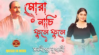 Mora Nachi Phule Phule  Tribute to Atul Prasad Sen I Bengali Video Song I Samadipta Mukherjee [upl. by Kay]