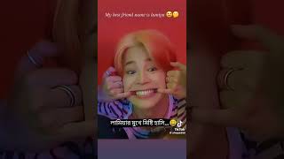 Lamiya name are keo ki BTS lover 🤭💜 btsarmy funnyvideo foryou shorts [upl. by Aij]