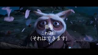 Kung Fu panda anime opening [upl. by Enyaht]