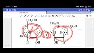 pharmacognosy lec 2 part 1 [upl. by Aneej]