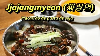 Receita de Jjajangmyeon Macarrão de pasta de soja [upl. by Kohler865]