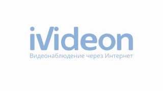 Ivideon Видеонаблюдение через Интернет Дети [upl. by Uball]