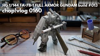 【ガンプラ】 HGフルアーマーガンダム013【改造】 [upl. by Llennej570]