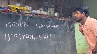 Padippu Illathavark Biriyani Free  Twist Veno End Vare Kanuga [upl. by Harewood879]