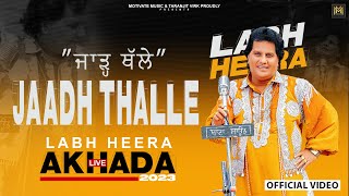 JAADH THALLE  LABH HEERA  SACHIN AHUJA  PUNJABI SONG 2023 LABH HEERA LIVE AKHADA 2023 [upl. by Vyner]