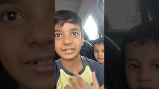 Kartik aur mera chota sa masti wala vlog 😉😉youtubeshorts masti youtubevideo [upl. by Donald]