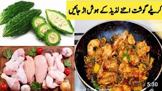 Karele Gosht Ki Recipe  Bht Hi Tasty Karele Gosht Recipe [upl. by Fuller]