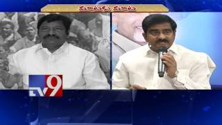 Devineni Uma Vs Jogi Ramesh  TV9 [upl. by Sorac]