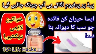 Healpful life hacks Tips amp tricks for Easy life  jugar lifehacks reuseidea moneysavingtips [upl. by Ameh]