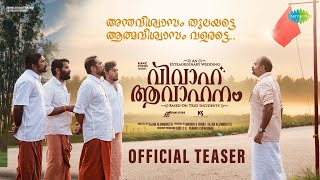 Vivaha Avahanam  Official Teaser 1  Niranj Maniyanpilla Raju  Nithaarah  Sajan Alummoottil [upl. by Enitsyrhc]