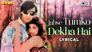 Jabse Tumko Dekha Hai Mere Dil Ki Dhadkan Badhti Jati Hai  Lyrical  Jung  Ajay Devgn  Kavita K [upl. by Sklar]