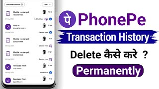 How To Delete Phonepe History  phonepe transaction history kaise delete kare  phonepe history [upl. by Idissac]