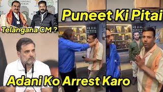 Adani Ko Arrest Karo Puneet Superstar Ki Pitai Real Miya Bhai Channel [upl. by Egroej]